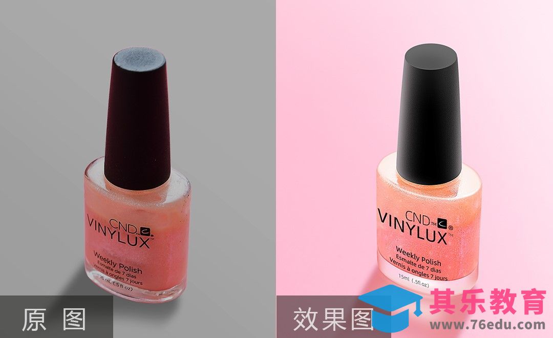 PS-美妆指甲油精修[虎课网电商产品精修视频教程][最新PS修图教程全集MP4 ]-第1张图片-我要自学网