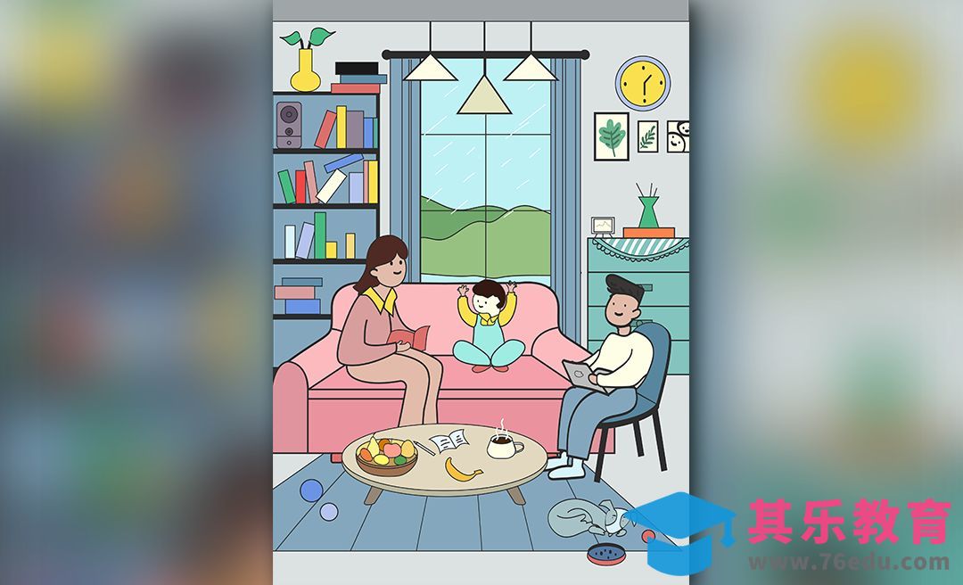 AI-鼠绘商业插画-居家场景插画[虎课网绘画插画视频教程][ipad商业插画MP4教程全集 ]-第1张图片-我要自学网