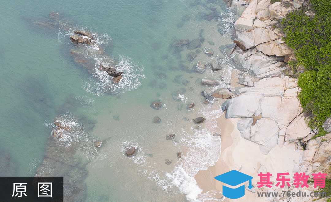 PS-航拍海岛风光后期[虎课网手机摄影入门视频教程][MP4产品摄影教程全集 ]-第1张图片-我要自学网