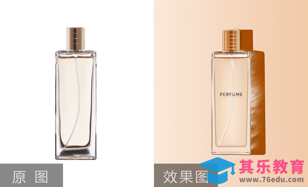 PS-香水玻璃产品精修[虎课网电商产品精修视频教程][最新PS修图教程全集MP4 ]-第1张图片-我要自学网