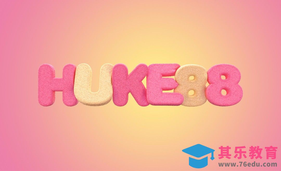 C4D+PS-10分钟制作软糖萌萌哒文字[虎课网C4D设计视频教程][产品数码建模MP4教程全集 ]-第1张图片-我要自学网