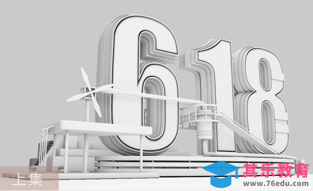 C4D-电商场景-618（上）[虎课网C4D设计视频教程][产品数码建模MP4教程全集 ]-第1张图片-我要自学网