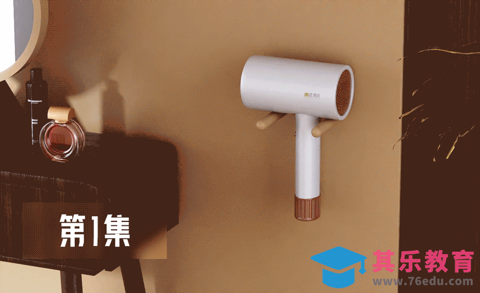 C4D-吹风机主体建模-清新吹风机电商广告[虎课网影视动画制作视频教程][MP4影视拍摄教程全集 ]-第1张图片-我要自学网