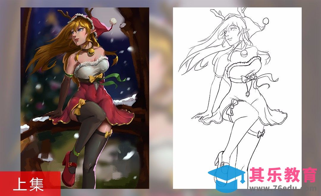 PS-板绘-圣诞女孩-线稿篇[虎课网绘画插画视频教程][ipad商业插画MP4教程全集 ]-第1张图片-我要自学网