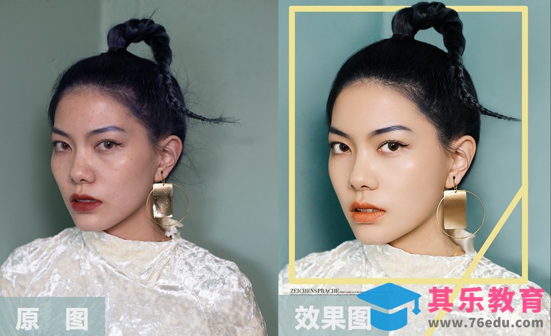 PS-人像精修及调色分析[虎课网手机摄影入门视频教程][MP4产品摄影教程全集 ]-第1张图片-我要自学网