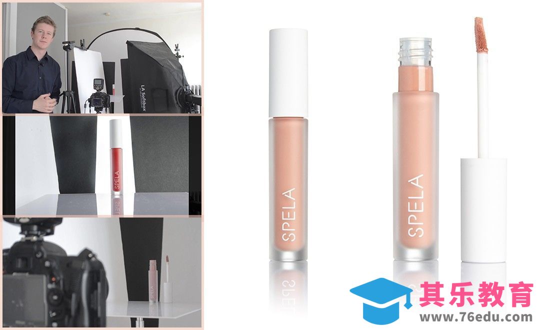 【摄影前期】拍摄白背景高亮度化妆品[虎课网最新视频教程][免费高清MP4教程全集 ]-第1张图片-我要自学网