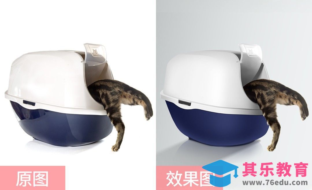 PS-塑料猫砂盆精修[虎课网电商产品精修视频教程][最新PS修图教程全集MP4 ]-第1张图片-我要自学网