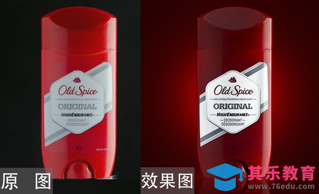 产品摄影老师教你把简单的产品拍得高大上[虎课网最新视频教程][免费高清MP4教程全集 ]-第1张图片-我要自学网