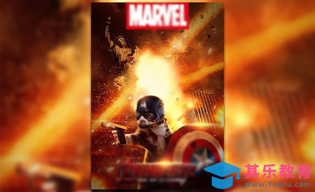 PS-猫版美国队长-创意合成[平面设计视频教程][海报设计MP4高清全集 ]-第1张图片-我要自学网