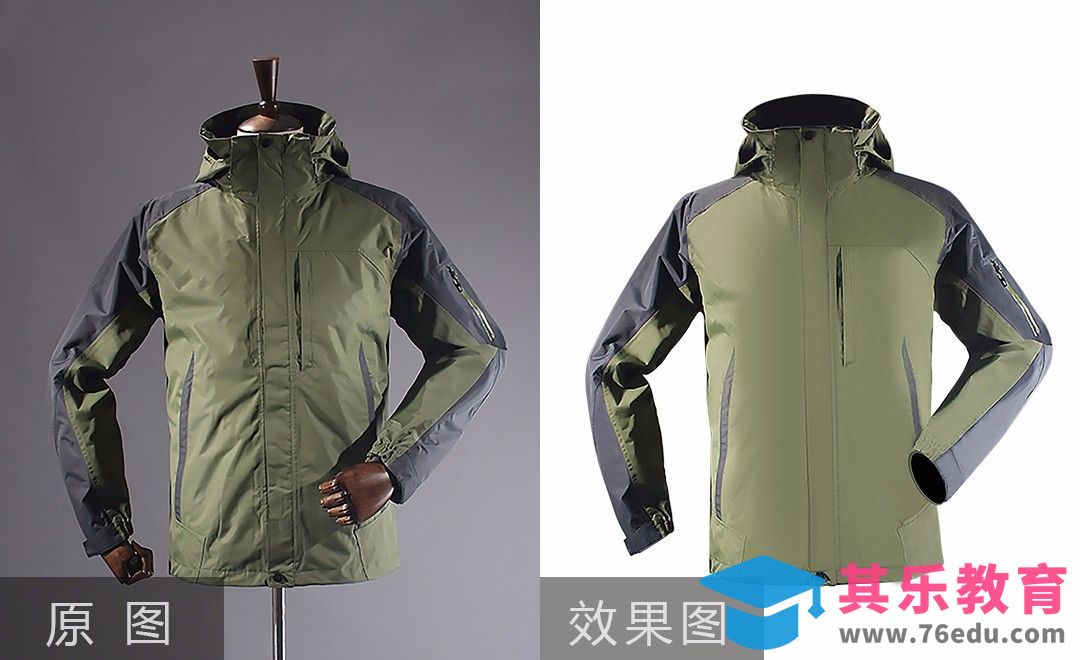 PS-男士冲锋衣精修[虎课网电商产品精修视频教程][最新PS修图教程全集MP4 ]-第1张图片-我要自学网