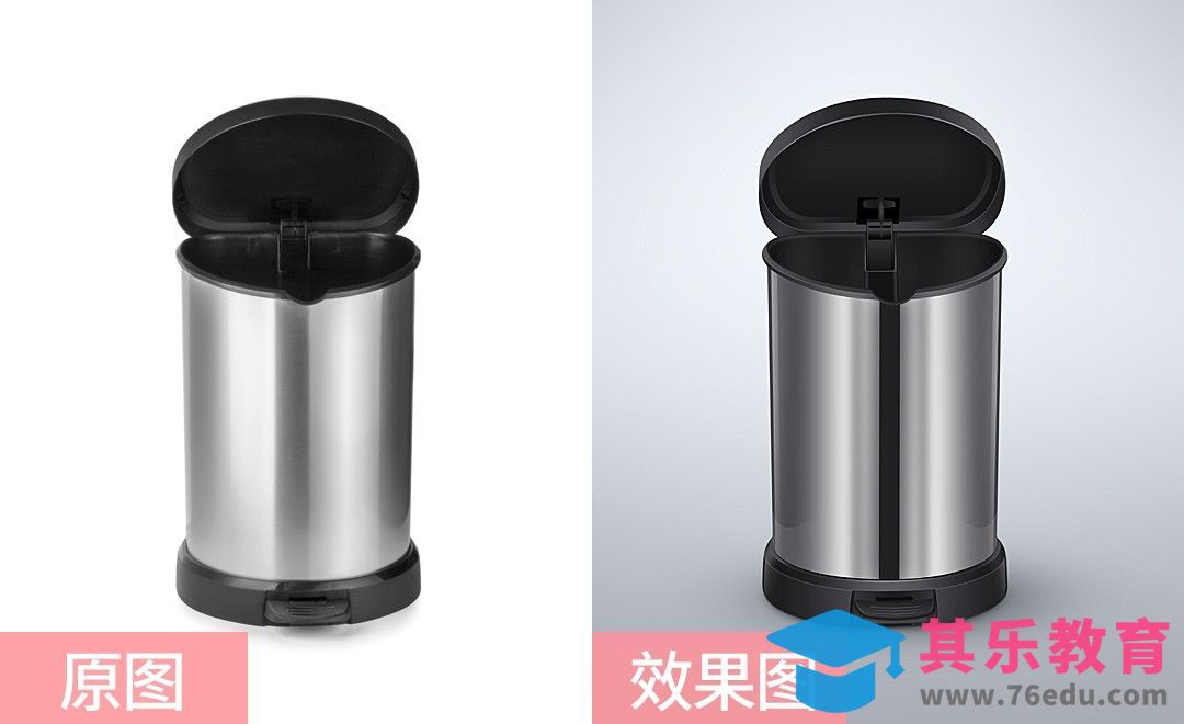 PS-垃圾桶精修[虎课网电商产品精修视频教程][最新PS修图教程全集MP4 ]-第1张图片-我要自学网