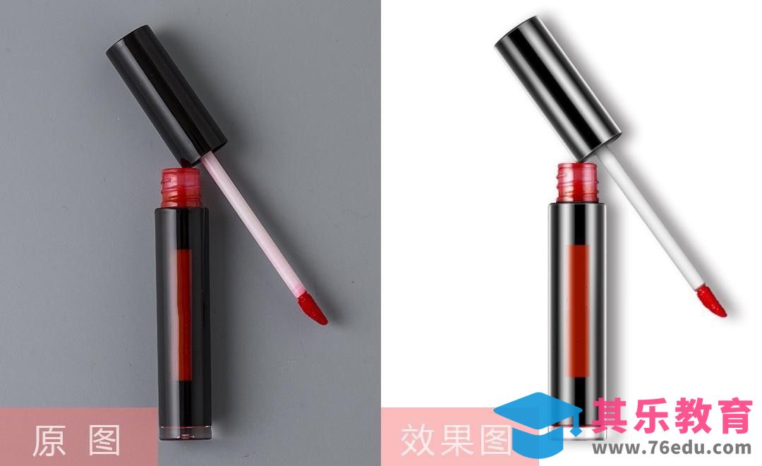 PS-inmoo黑色唇釉[虎课网电商产品精修视频教程][最新PS修图教程全集MP4 ]-第1张图片-我要自学网