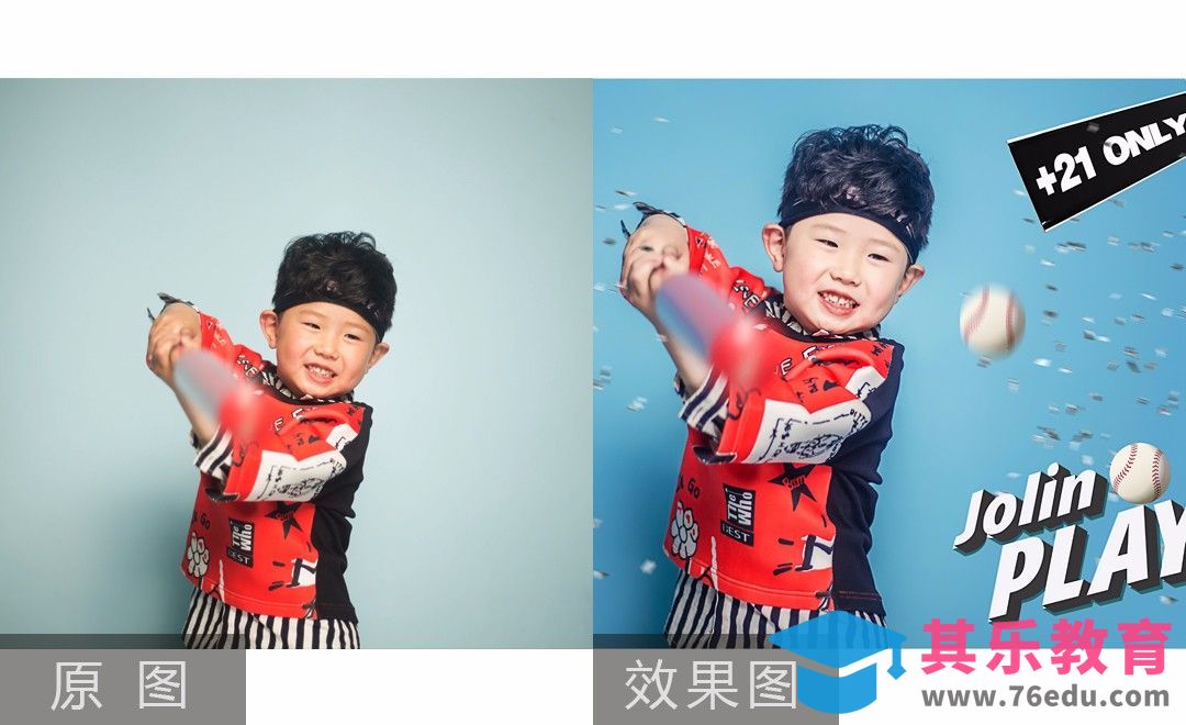 PS-儿童人像棒球小子后期修片[虎课网手机摄影入门视频教程][MP4产品摄影教程全集 ]-第1张图片-我要自学网