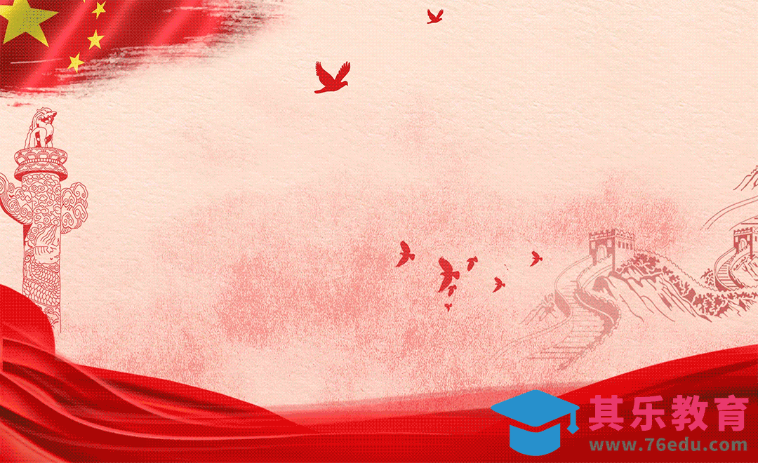 AE-五一劳动节宣传片头[虎课网影视动画制作视频教程][MP4影视拍摄教程全集 ]-第1张图片-我要自学网