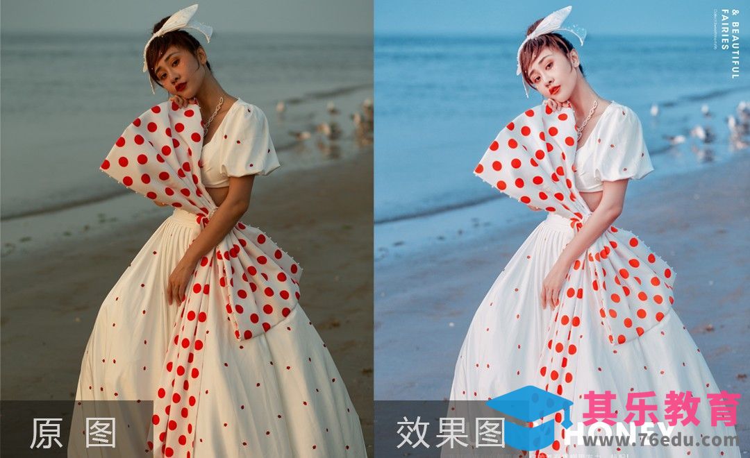 PS-影楼样片之海景色彩详解[虎课网手机摄影入门视频教程][MP4产品摄影教程全集 ]-第1张图片-我要自学网