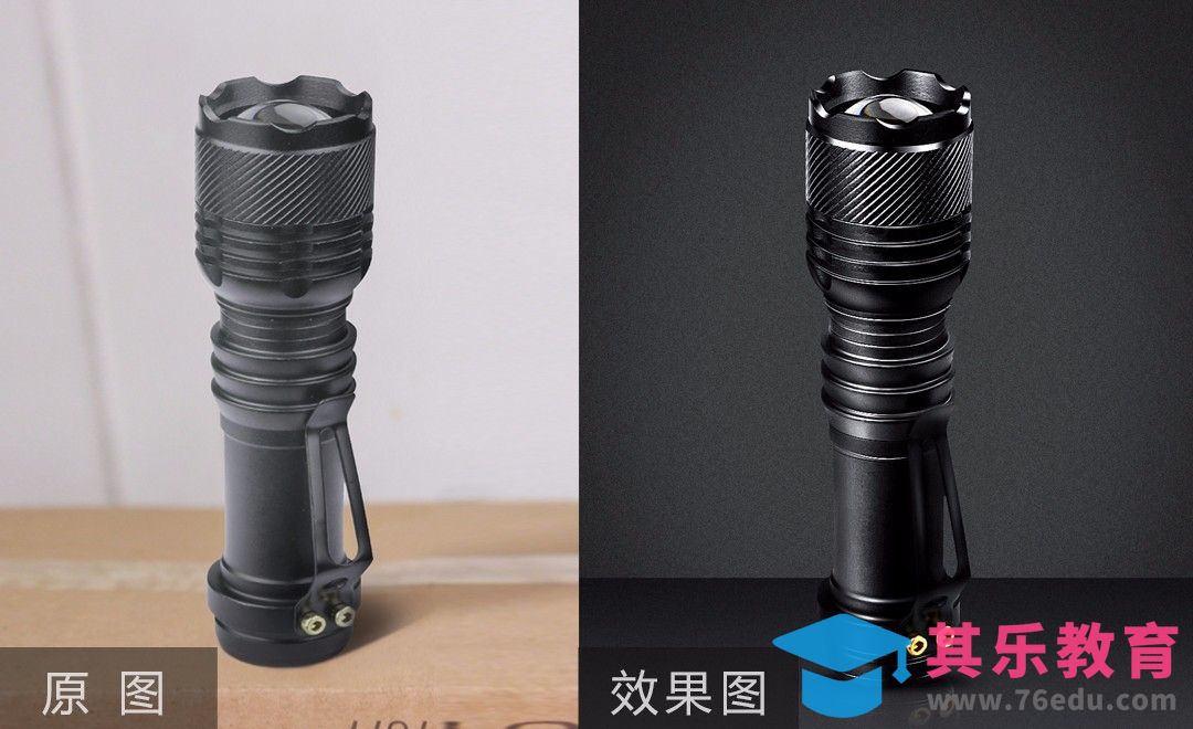 PS-黑色电器电筒产品精修[虎课网电商产品精修视频教程][最新PS修图教程全集MP4 ]-第1张图片-我要自学网