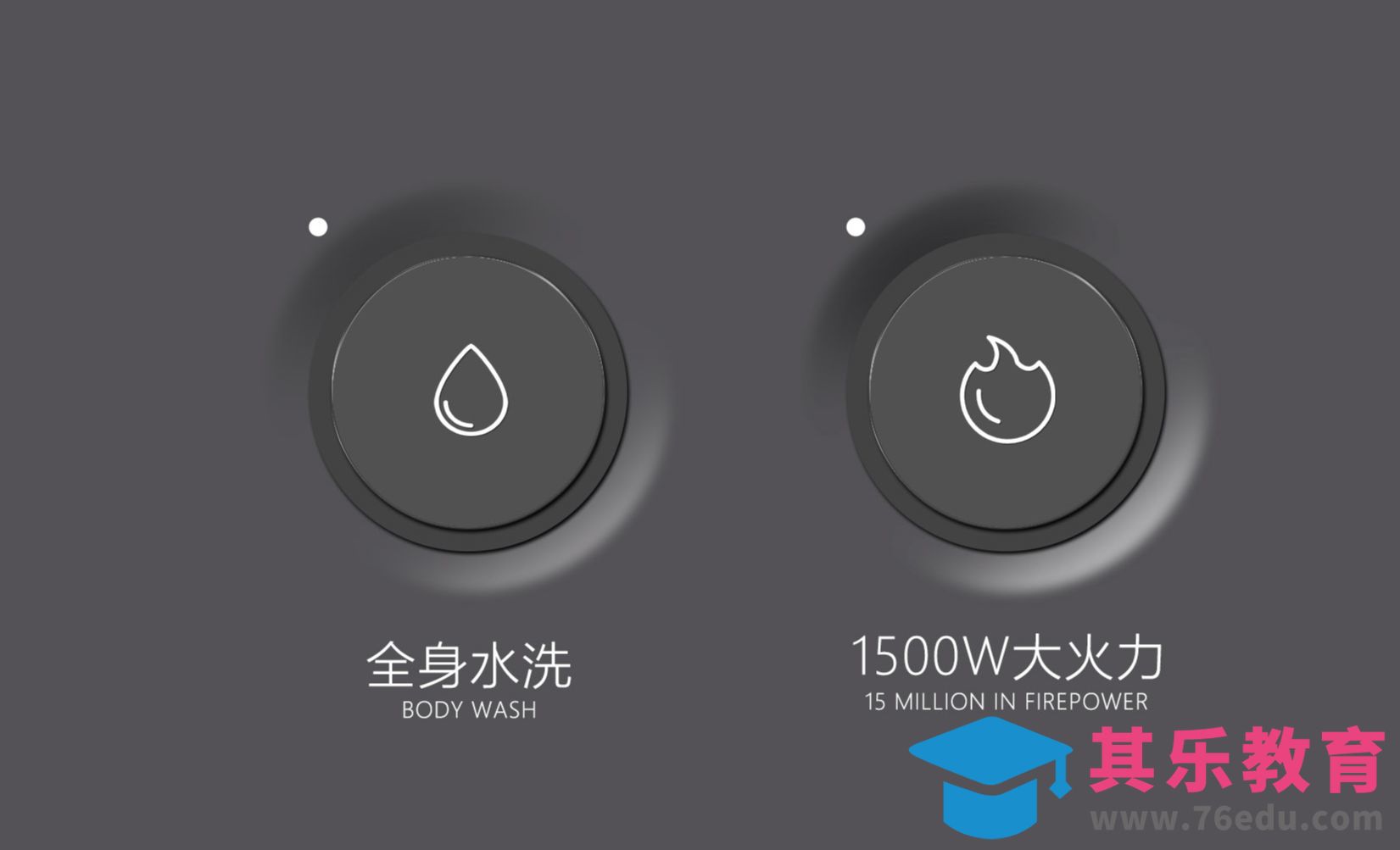 PS-详情页特效之功能图标绘制[虎课网电商运营视频教程][最新电商教程全集MP4 ]-第1张图片-我要自学网