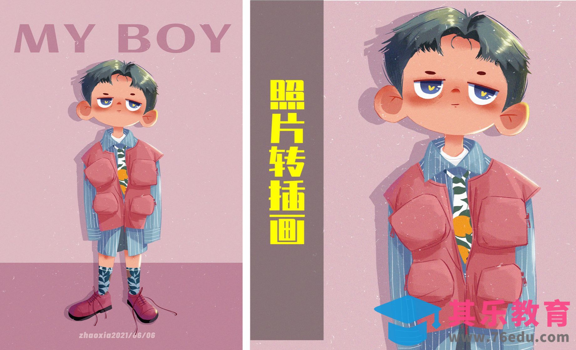 PS-照片转插画-男孩子[虎课网绘画插画视频教程][ipad商业插画MP4教程全集 ]-第1张图片-我要自学网