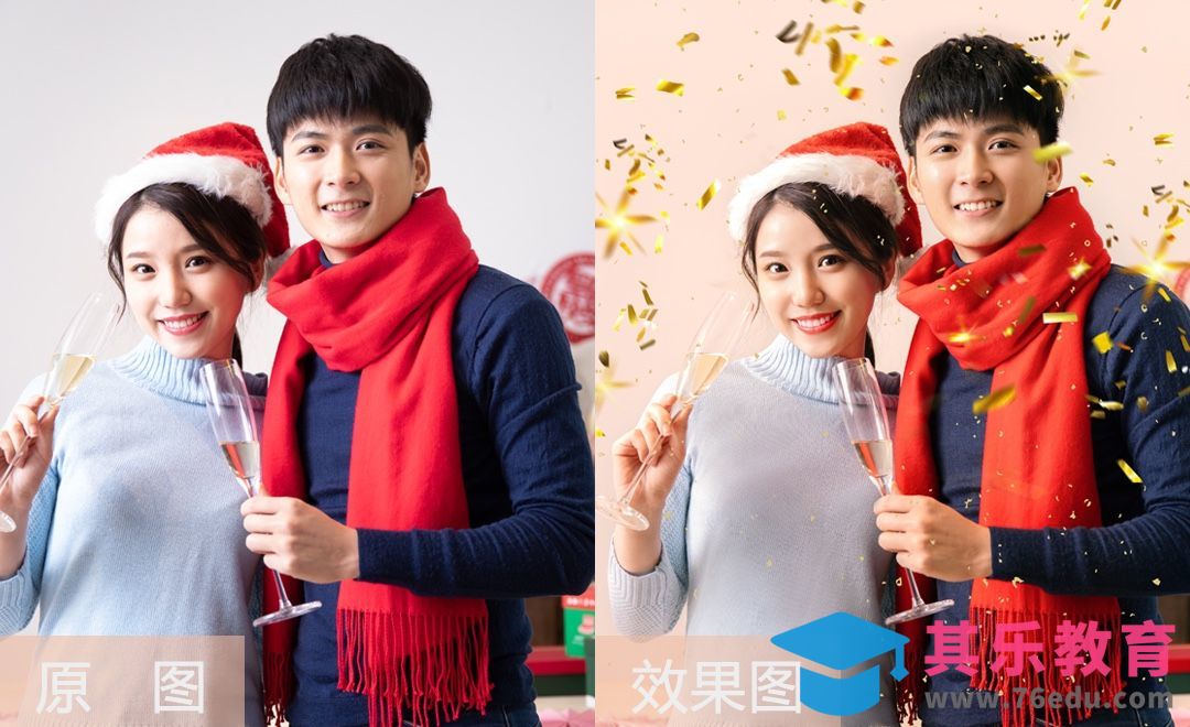 PS-圣诞聚会场景氛围感调色思路[虎课网手机摄影入门视频教程][MP4产品摄影教程全集 ]-第1张图片-我要自学网