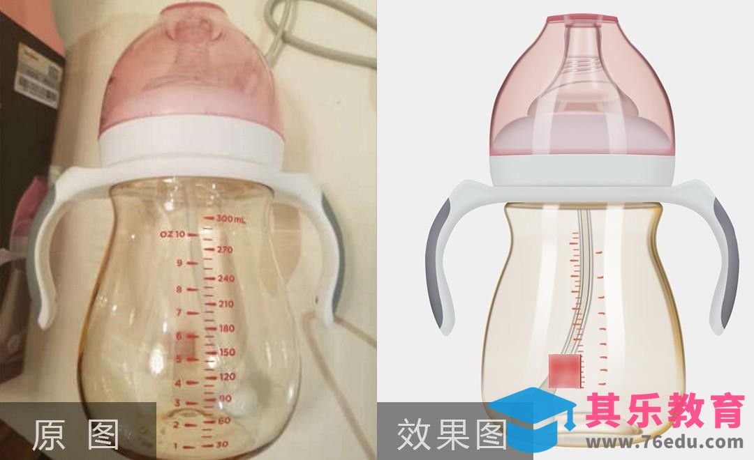 PS-新生儿奶瓶精修[虎课网电商产品精修视频教程][最新PS修图教程全集MP4 ]-第1张图片-我要自学网