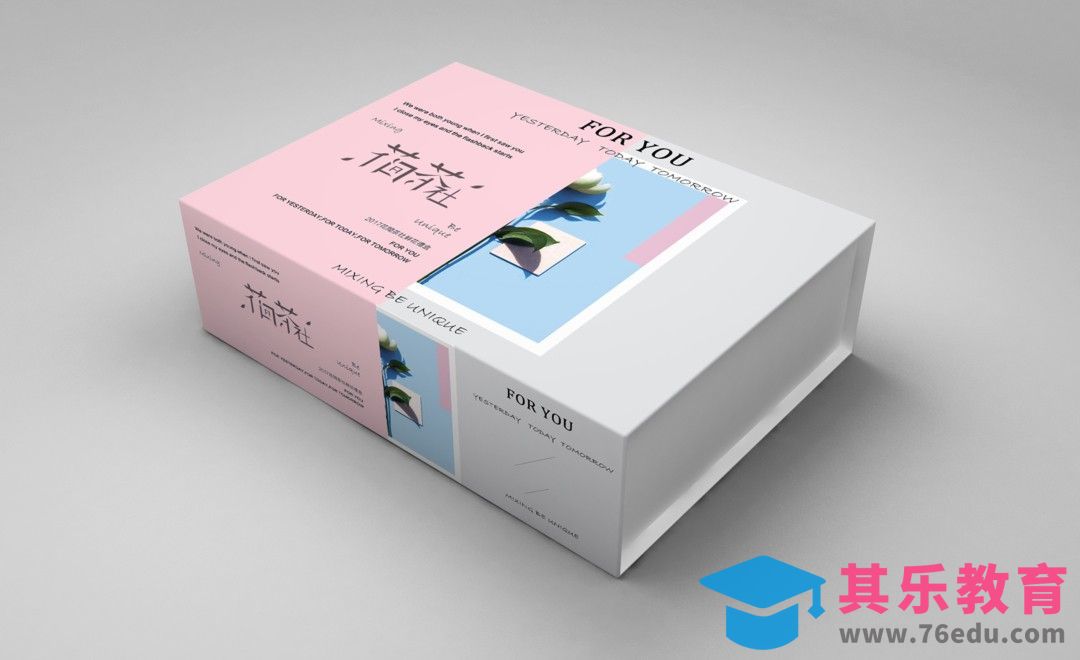 PS-花间茶社包装盒设计[虎课网品牌设计视频教程][logo包装设计教程全集MP4 ]-第1张图片-我要自学网