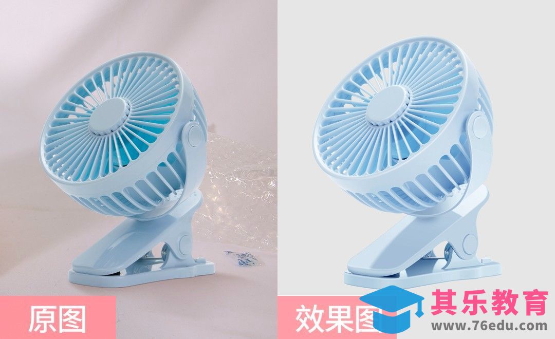 PS-夏日生活百货类电风扇精修[虎课网电商产品精修视频教程][最新PS修图教程全集MP4 ]-第1张图片-我要自学网