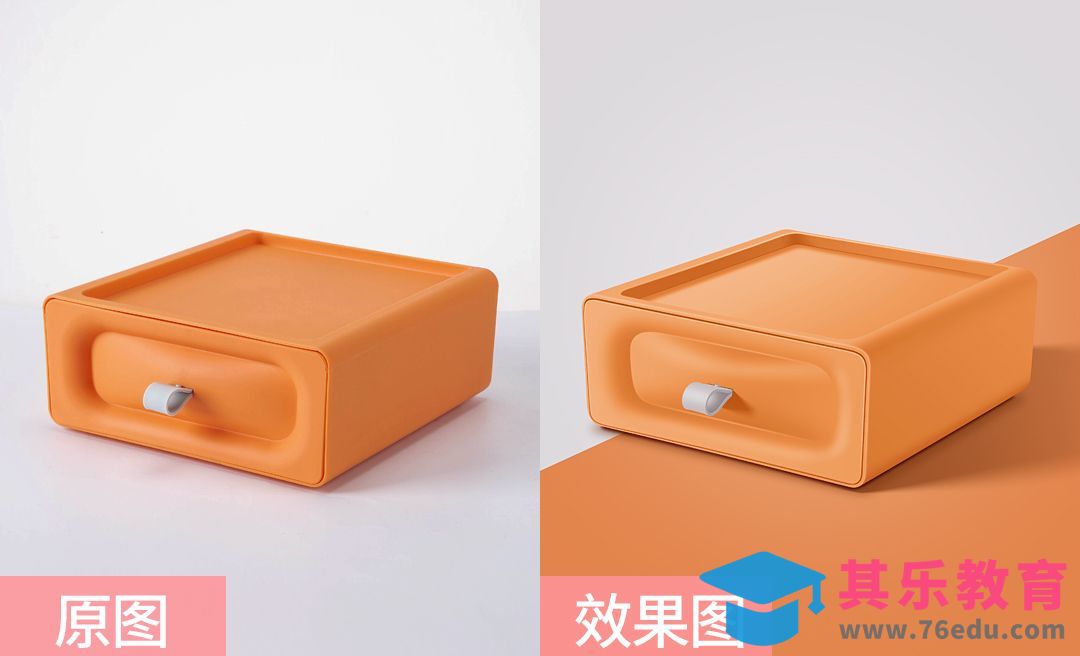 PS-粉色塑料收纳箱精修[虎课网电商产品精修视频教程][最新PS修图教程全集MP4 ]-第1张图片-我要自学网