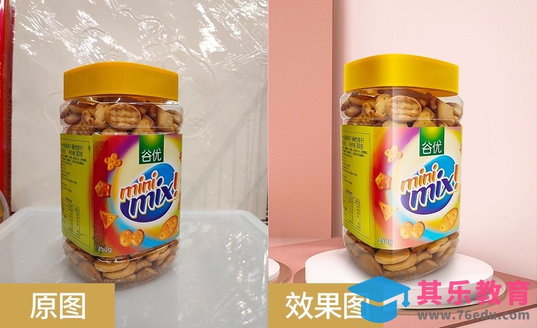 PS-罐装休闲零食小饼干精修[虎课网电商产品精修视频教程][最新PS修图教程全集MP4 ]-第1张图片-我要自学网