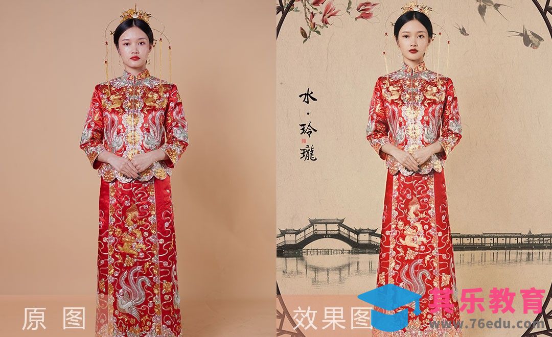 PS-秀禾服修图调色教程[虎课网手机摄影入门视频教程][MP4产品摄影教程全集 ]-第1张图片-我要自学网