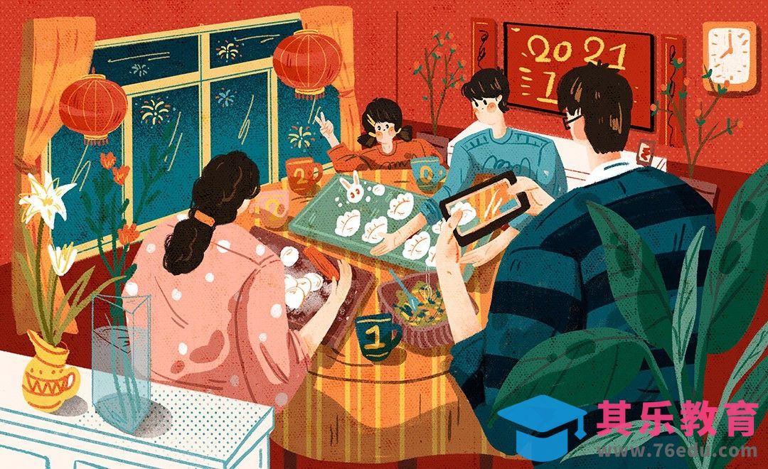 PS-板绘-2021春节包饺子肌理插画[虎课网绘画插画视频教程][ipad商业插画MP4教程全集 ]-第1张图片-我要自学网