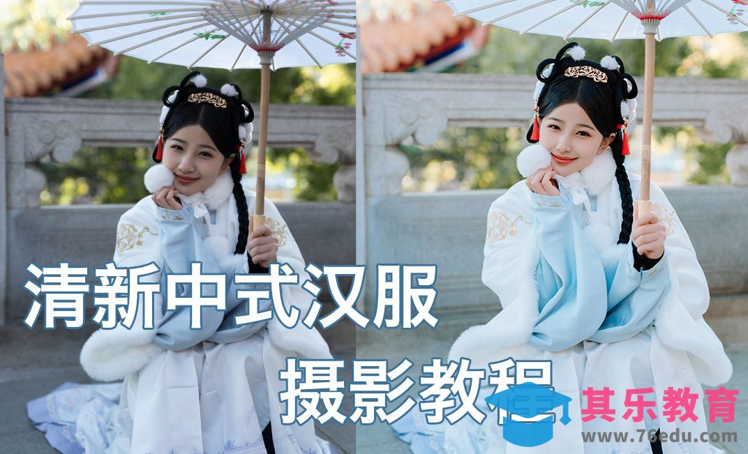 清新中式汉服摄影教程[虎课网手机摄影入门视频教程][MP4产品摄影教程全集 ]-第1张图片-我要自学网