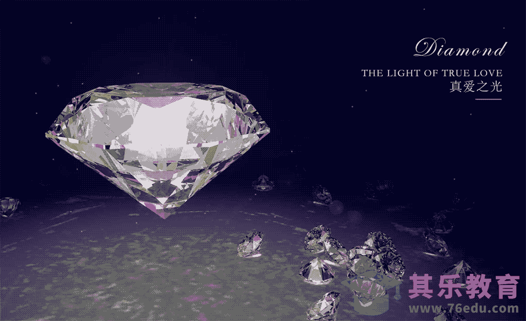 C4D+AE-真爱之光 钻石建模及动效[虎课网C4D设计视频教程][产品数码建模MP4教程全集 ]-第1张图片-我要自学网