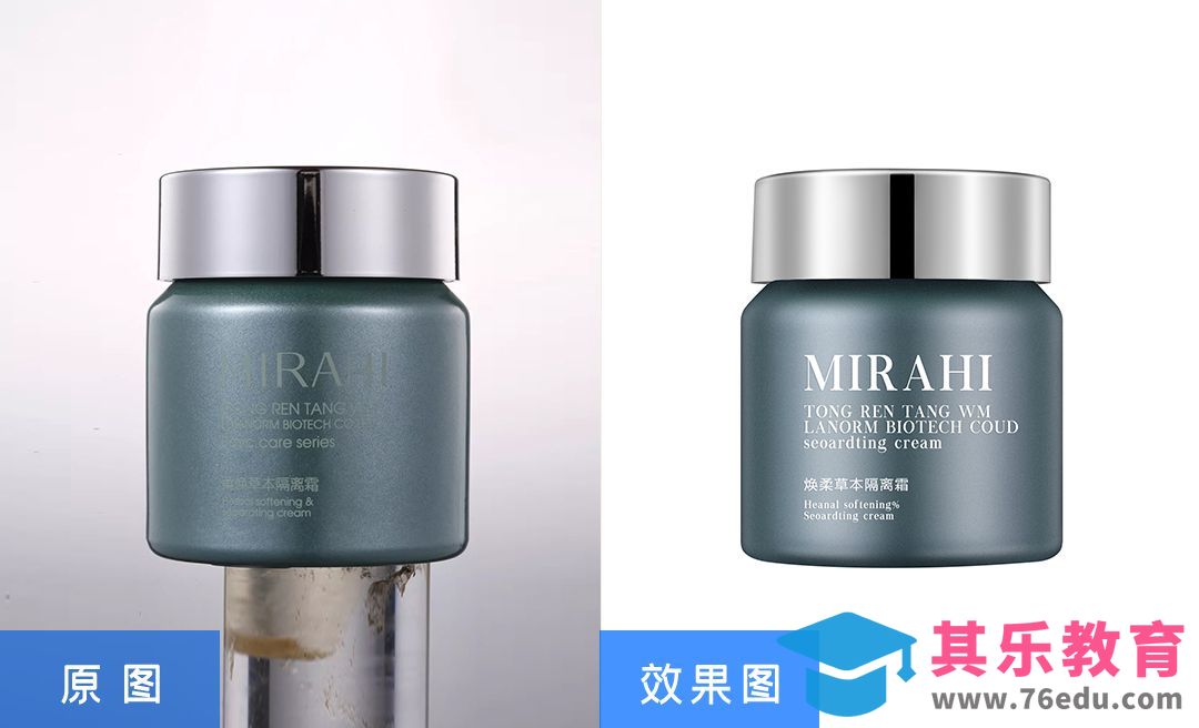 PS-隔离霜化妆品产品精修[虎课网电商产品精修视频教程][最新PS修图教程全集MP4 ]-第1张图片-我要自学网