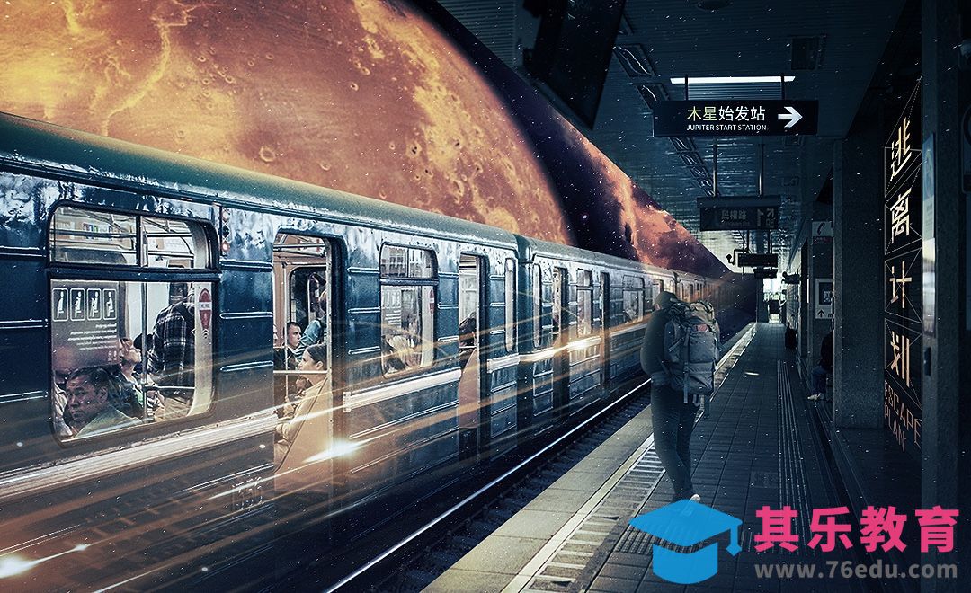 PS-逃离计划科幻海报[平面设计视频教程][海报设计MP4高清全集 ]-第1张图片-我要自学网