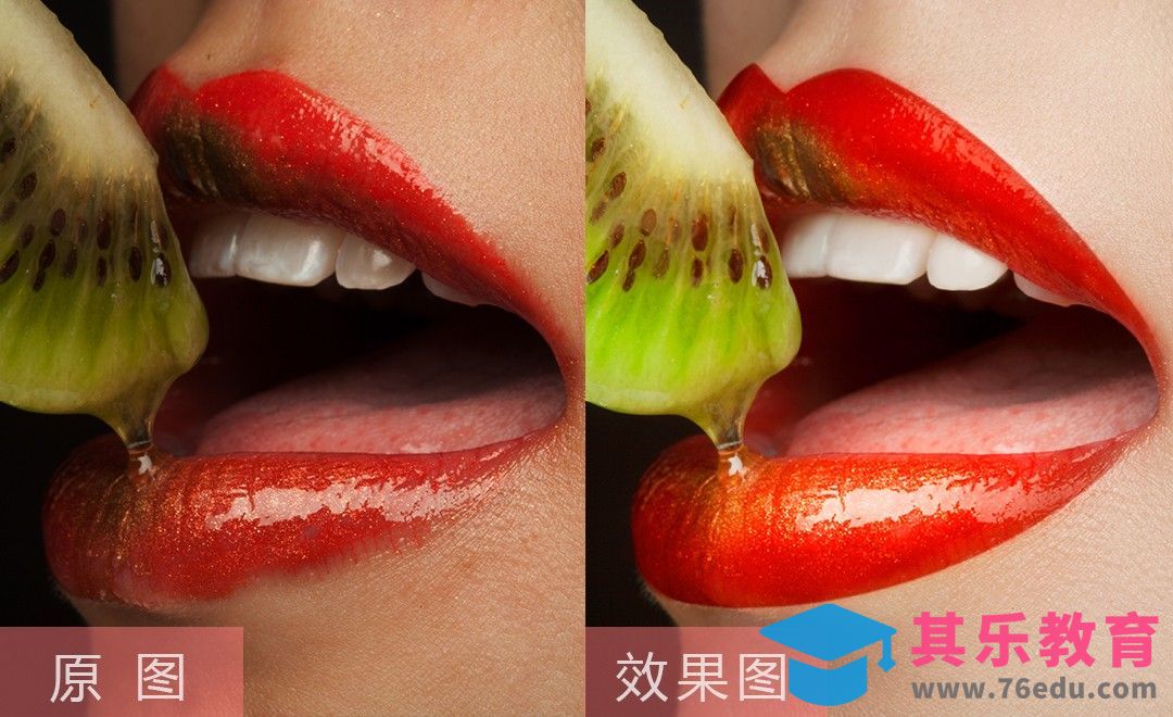 PS-人像嘴唇商业精修[虎课网手机摄影入门视频教程][MP4产品摄影教程全集 ]-第1张图片-我要自学网