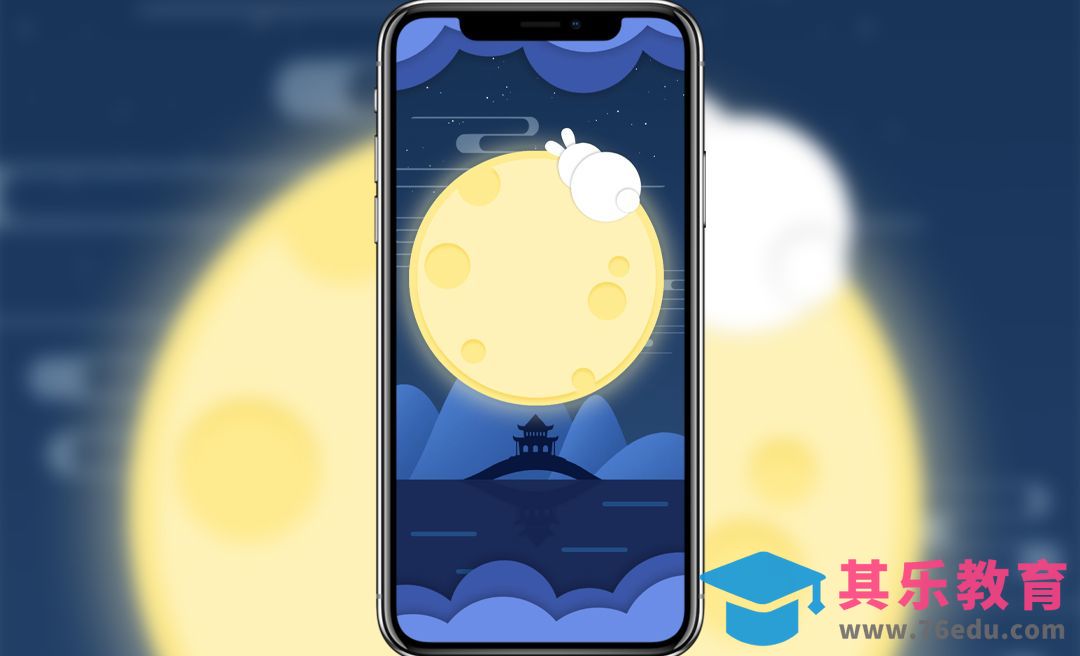 PS-古风中秋手机壁纸[虎课网绘画插画视频教程][ipad商业插画MP4教程全集 ]-第1张图片-我要自学网