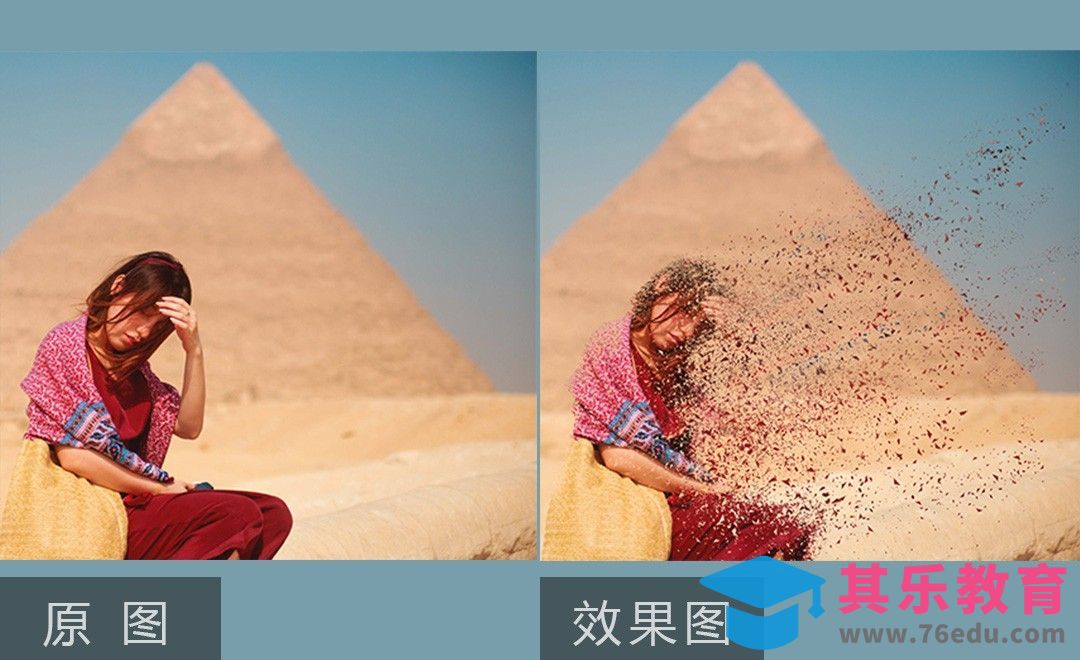 PS-粒子飘散效果制作[虎课网手机摄影入门视频教程][MP4产品摄影教程全集 ]-第1张图片-我要自学网