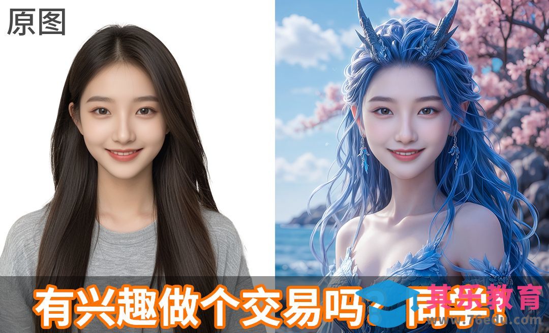 Whee-龙女写真教程[虎课网AICG人工智能视频教程][MP4高清全集 ]-第1张图片-我要自学网