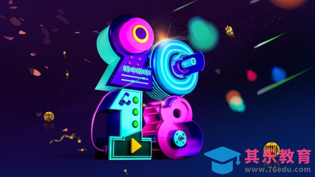 C4D-动感2018[虎课网C4D设计视频教程][产品数码建模MP4教程全集 ]-第1张图片-我要自学网