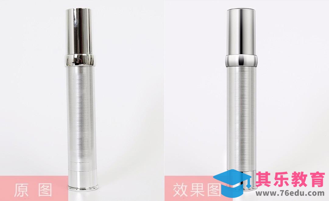 PS-金属瓶精华液精修[虎课网电商产品精修视频教程][最新PS修图教程全集MP4 ]-第1张图片-我要自学网