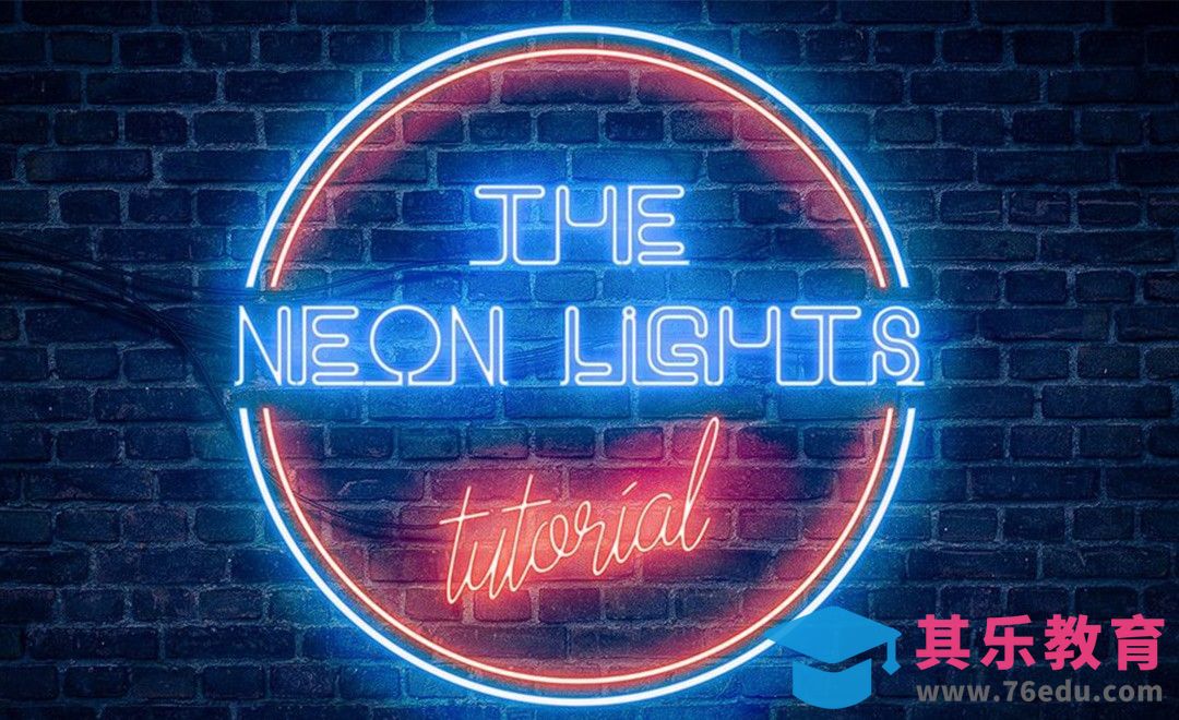 PS-制作抖音爆款霓虹灯效果[虎课网最新视频教程][免费高清MP4教程全集 ]-第1张图片-我要自学网