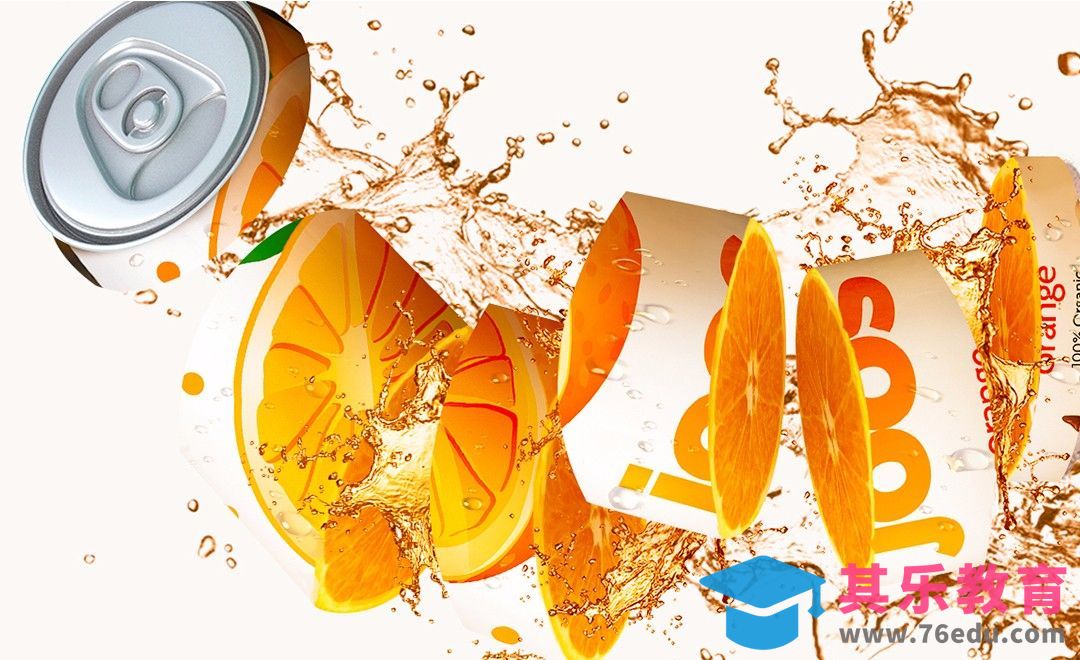 PS-被切开的汽水[平面设计视频教程][海报设计MP4高清全集 ]-第1张图片-我要自学网