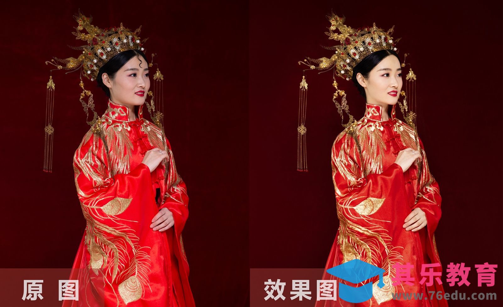 PS-传统嫁衣人像精修[虎课网手机摄影入门视频教程][MP4产品摄影教程全集 ]-第1张图片-我要自学网