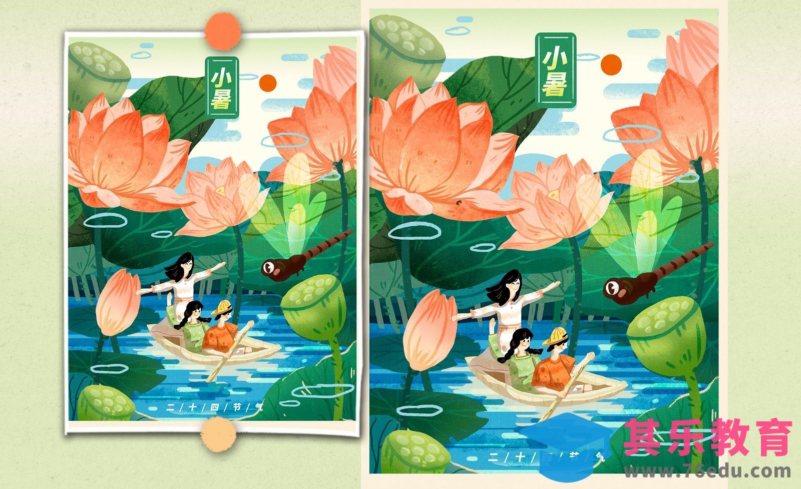 PS-板绘-二十四节气小暑肌理插画[虎课网绘画插画视频教程][ipad商业插画MP4教程全集 ]-第1张图片-我要自学网