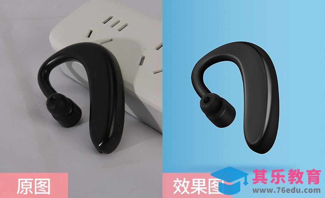 PS-耳机精修[虎课网电商产品精修视频教程][最新PS修图教程全集MP4 ]-第1张图片-我要自学网