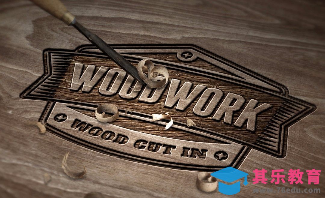 PS-写实木刻样机[虎课网平面设计视频教程][字体设计教程MP4高清全集 ]-第1张图片-我要自学网