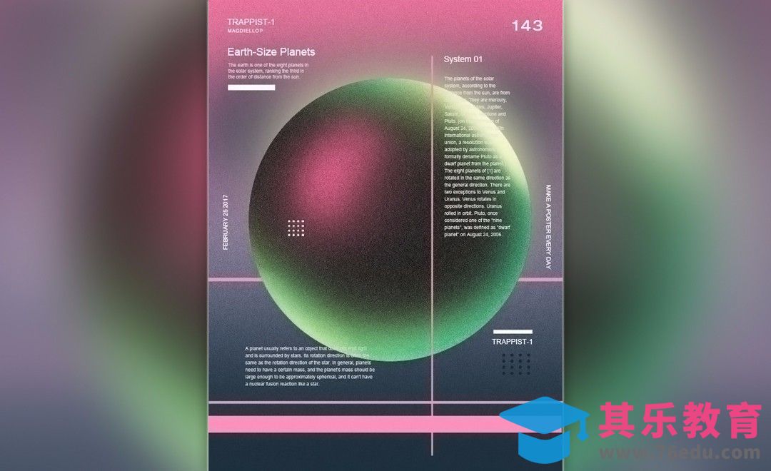 PS-几何风炫光星球海报[虎课网平面设计视频教程][图片排版配色MP4高清全集 ]-第1张图片-我要自学网