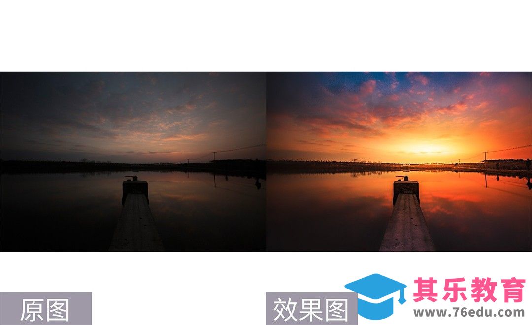PS-夕阳下的水面后期调色[虎课网手机摄影入门视频教程][MP4产品摄影教程全集 ]-第1张图片-我要自学网