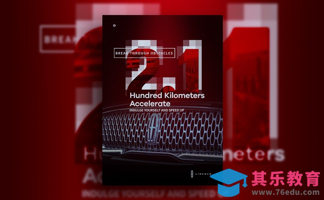 PS-贵气汽车海报设计[虎课网平面设计视频教程][图片排版配色MP4高清全集 ]-第1张图片-我要自学网