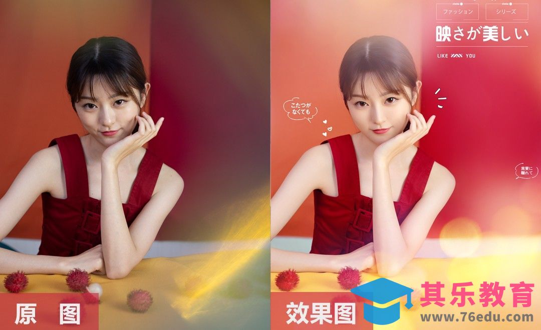 PS-让照片通透干净思路教程[虎课网手机摄影入门视频教程][MP4产品摄影教程全集 ]-第1张图片-我要自学网